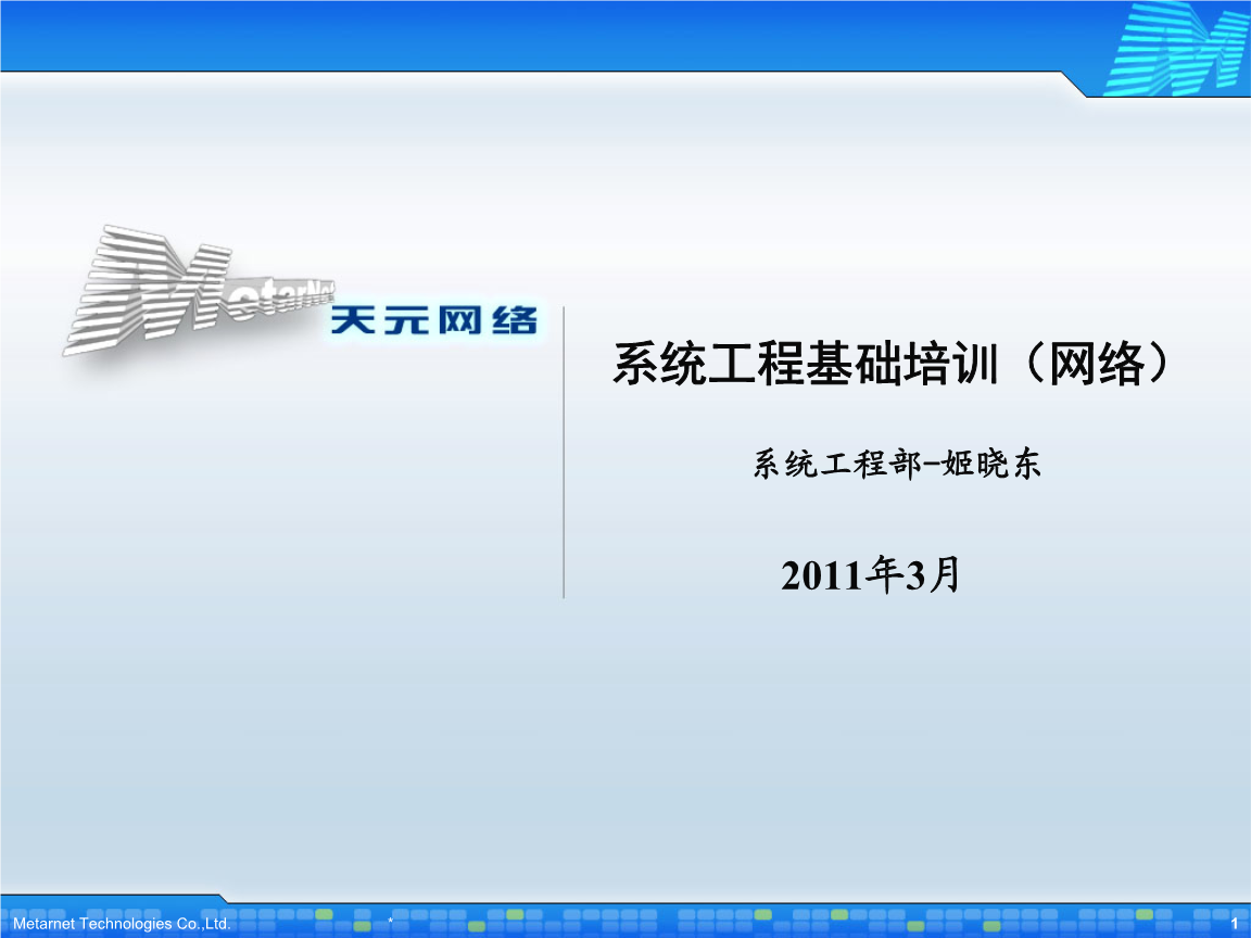 我国科技金融政策顶层设计更加清晰