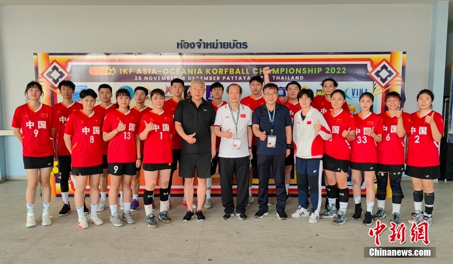 从高校生根发芽的中国荷球崛起之路以亚洲大洋