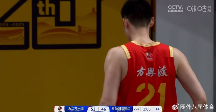 胡金秋遭反关节掰伤手臂 广厦卫冕之路遇阻