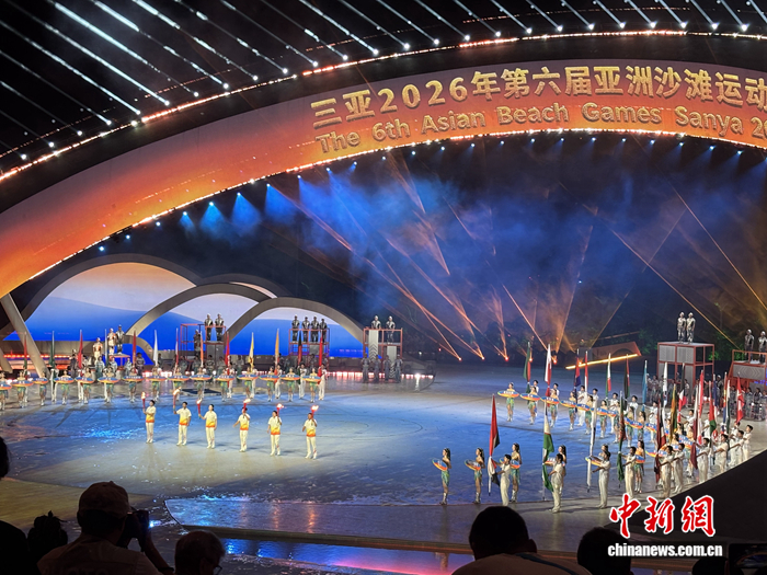 三亚亚沙会开幕式六位名将携手点燃主火炬