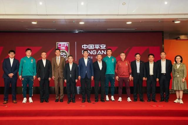 中国足协携手中国平安启动青少年留洋资助计划